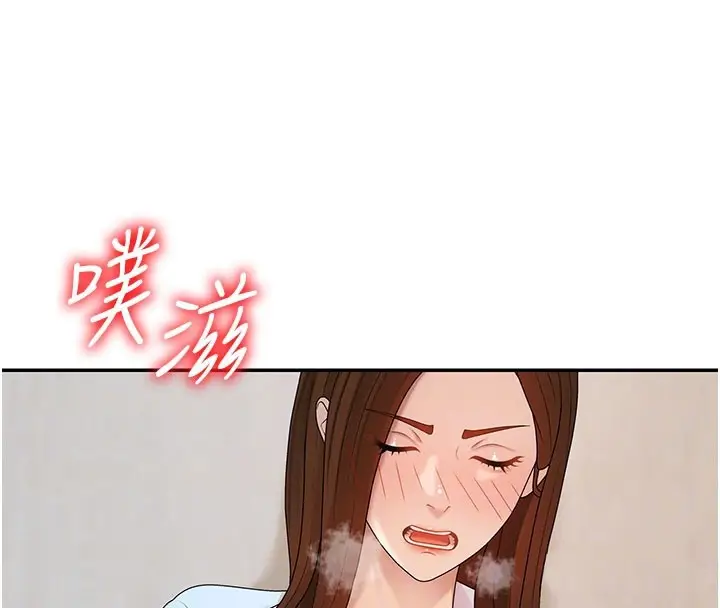 漫画《肉体审判》第40话第94张图