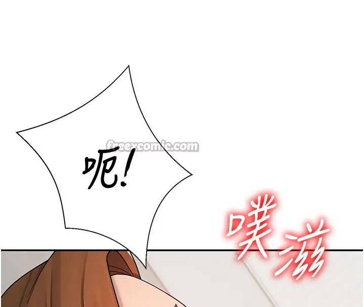 漫画《肉体审判》第40话第98张图