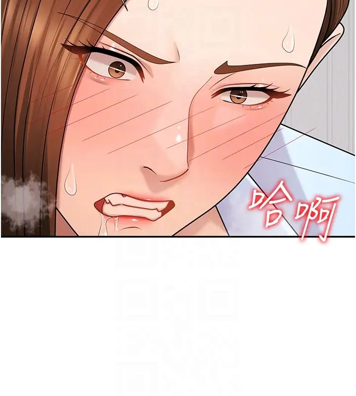 漫画《肉体审判》第41话第105张图