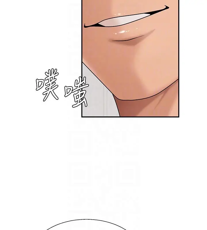 漫画《肉体审判》第41话第111张图