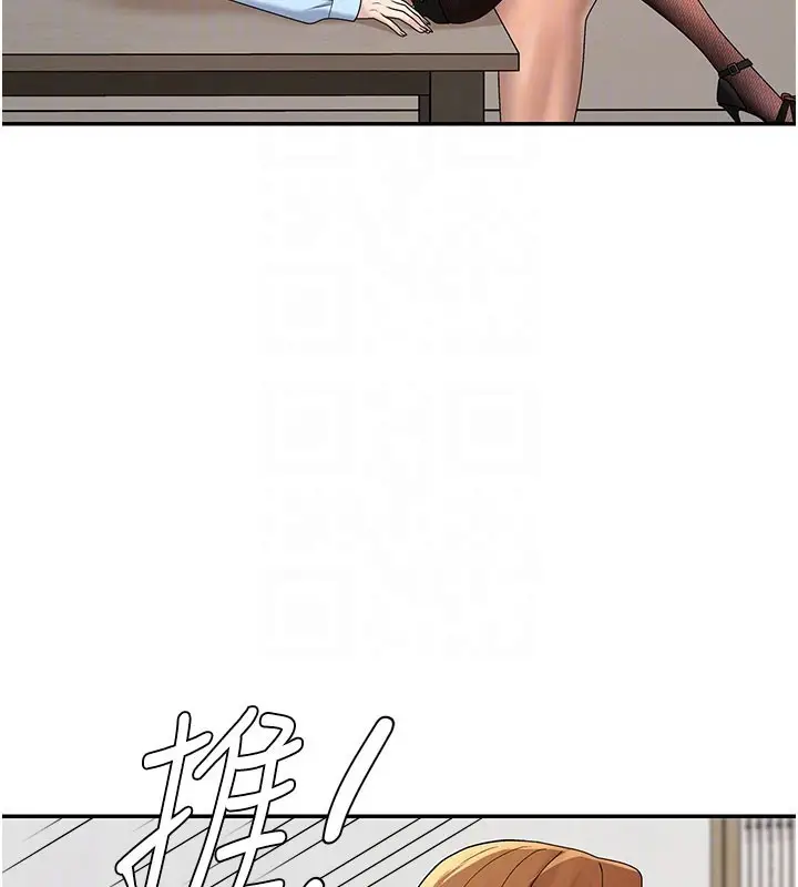 漫画《肉体审判》第41话第113张图