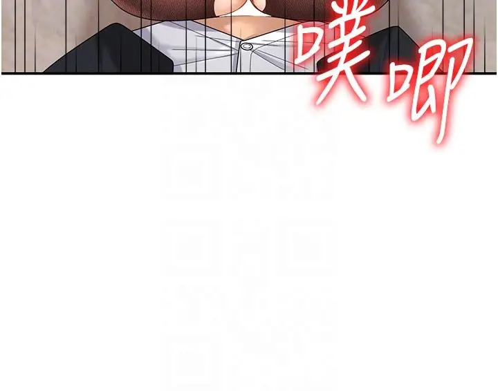 漫画《肉体审判》第41话第120张图