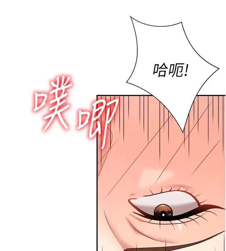 漫画《肉体审判》第41话第123张图