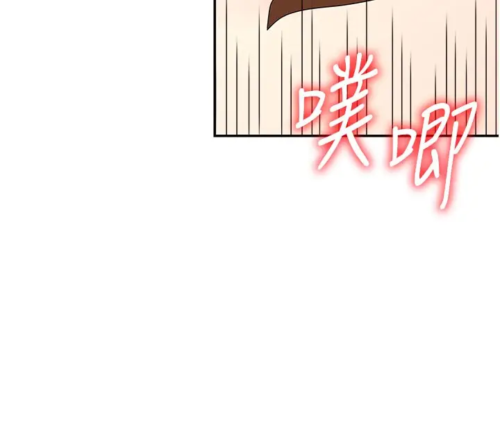 漫画《肉体审判》第41话第124张图