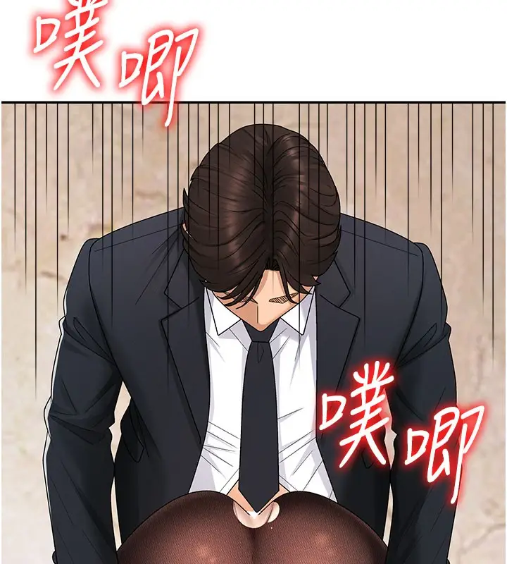 漫画《肉体审判》第41话第127张图