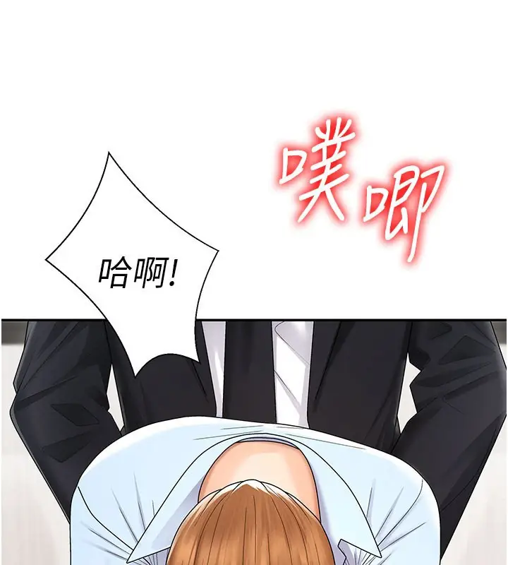 漫画《肉体审判》第41话第131张图