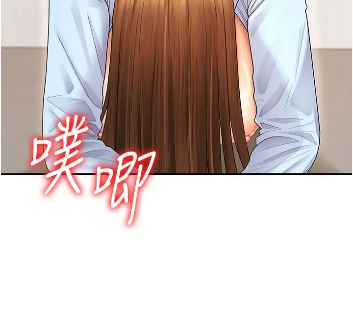 漫画《肉体审判》第41话第132张图