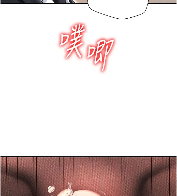 漫画《肉体审判》第41话第136张图