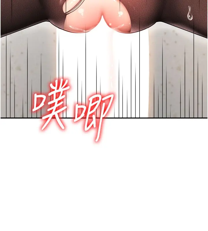 漫画《肉体审判》第41话第137张图