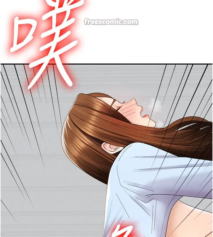漫画《肉体审判》第41话第140张图