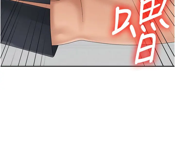 漫画《肉体审判》第41话第142张图