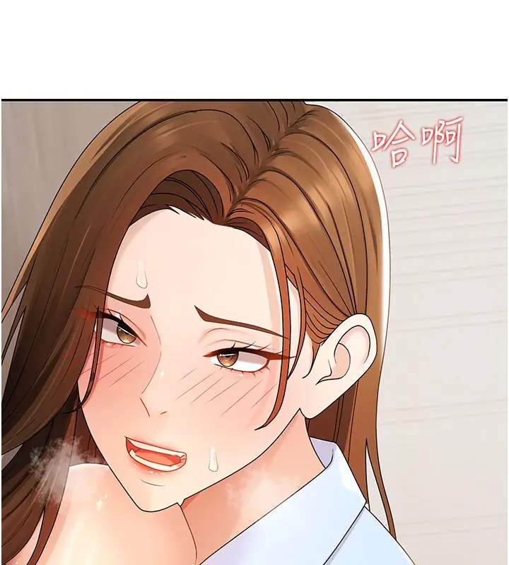 漫画《肉体审判》第41话第145张图
