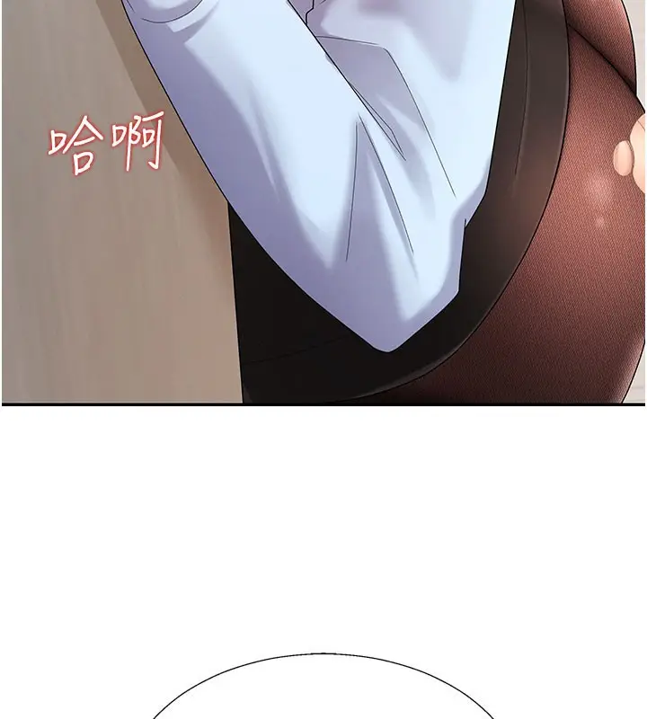 漫画《肉体审判》第41话第147张图