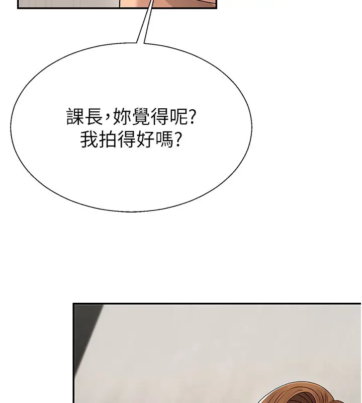 漫画《肉体审判》第41话第16张图