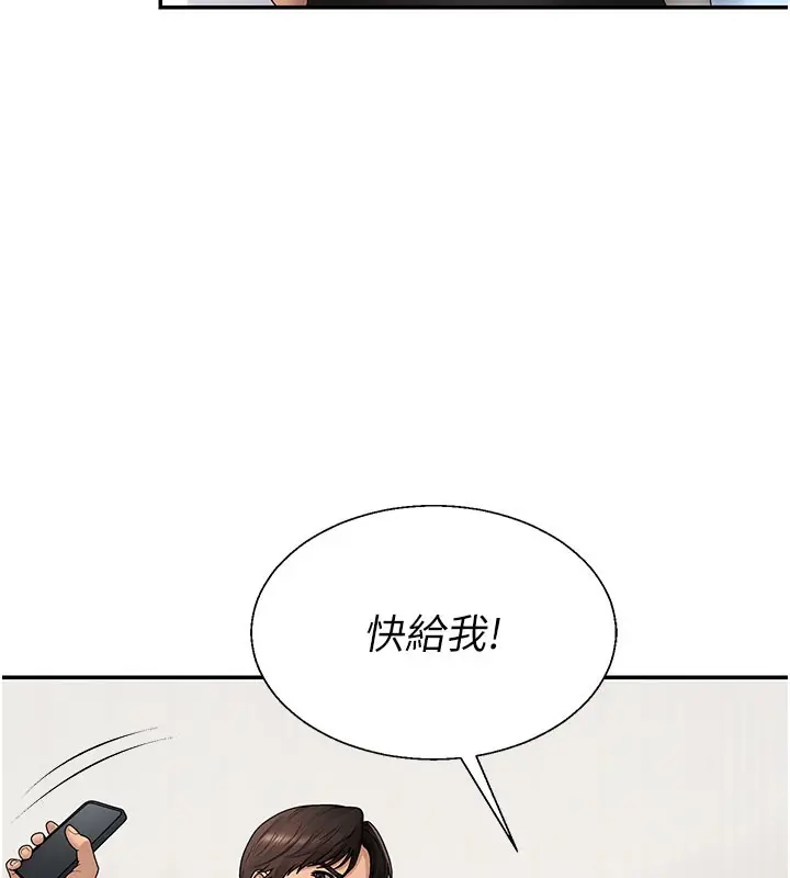 漫画《肉体审判》第41话第18张图