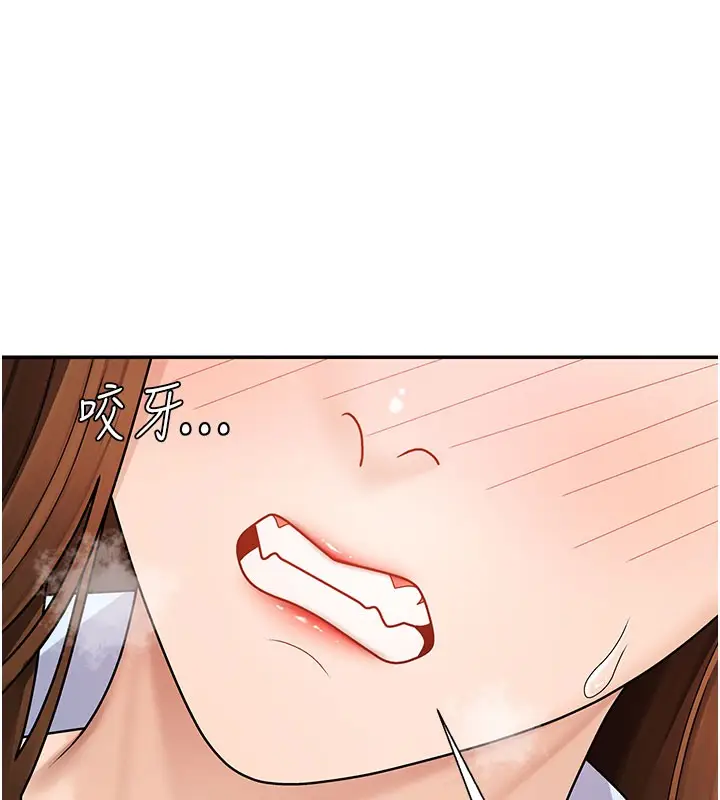 漫画《肉体审判》第41话第24张图