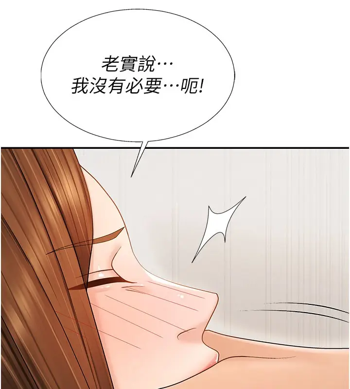 漫画《肉体审判》第41话第30张图