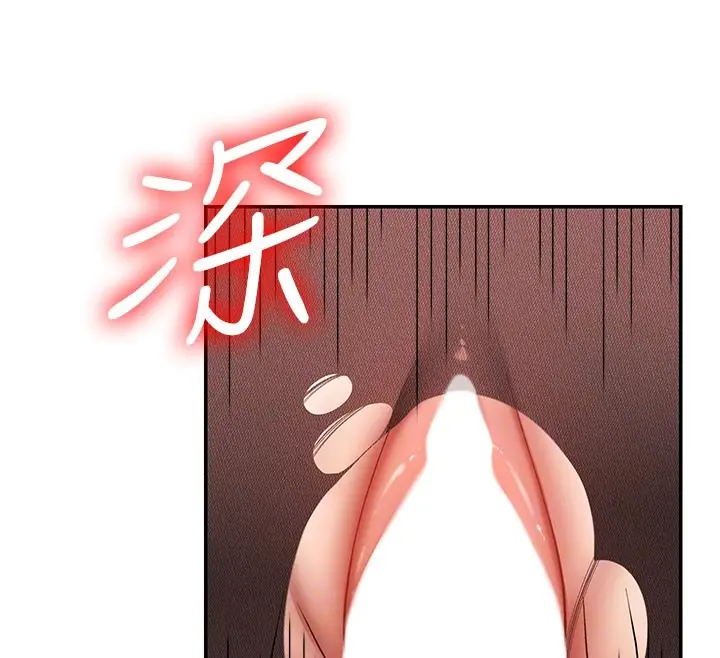 漫画《肉体审判》第41话第37张图