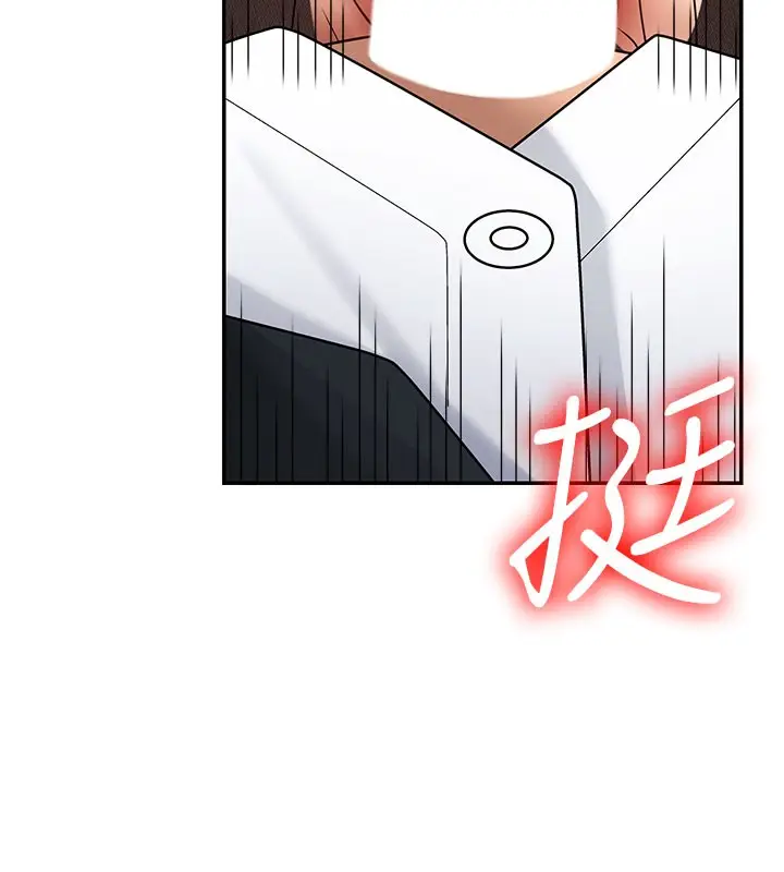 漫画《肉体审判》第41话第38张图
