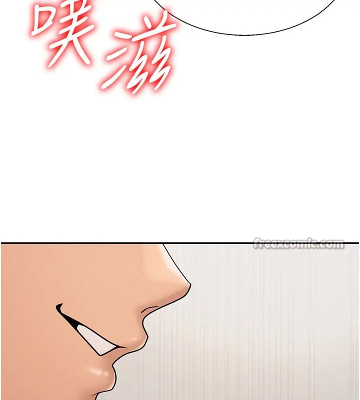漫画《肉体审判》第41话第42张图