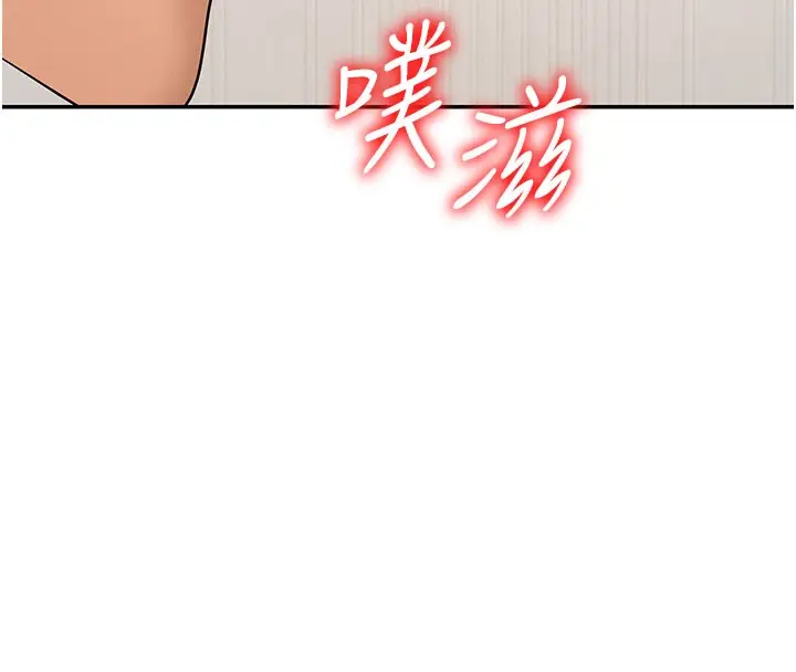 漫画《肉体审判》第41话第43张图