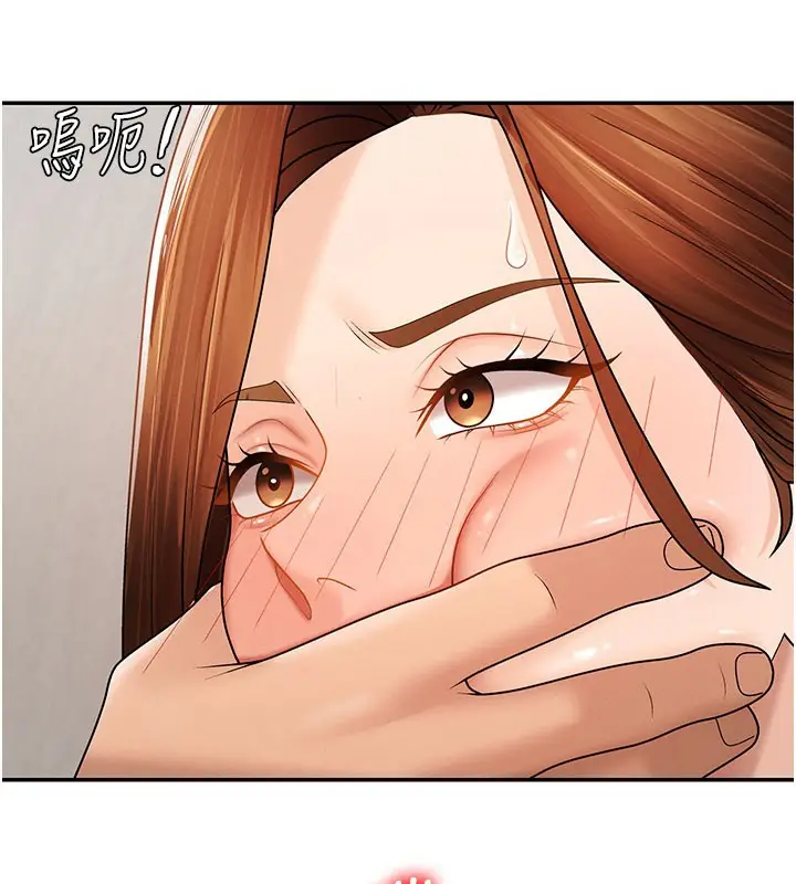 漫画《肉体审判》第41话第44张图