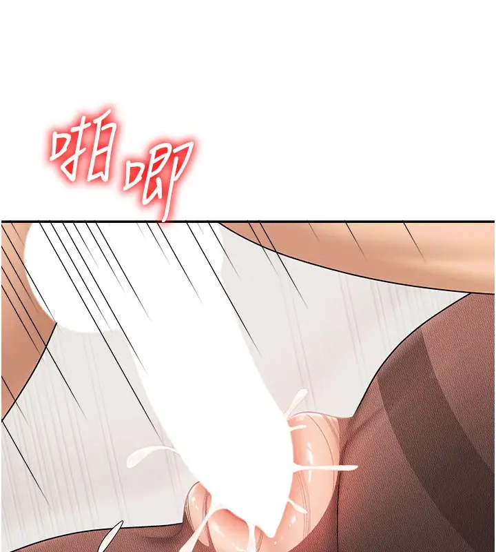 漫画《肉体审判》第41话第52张图