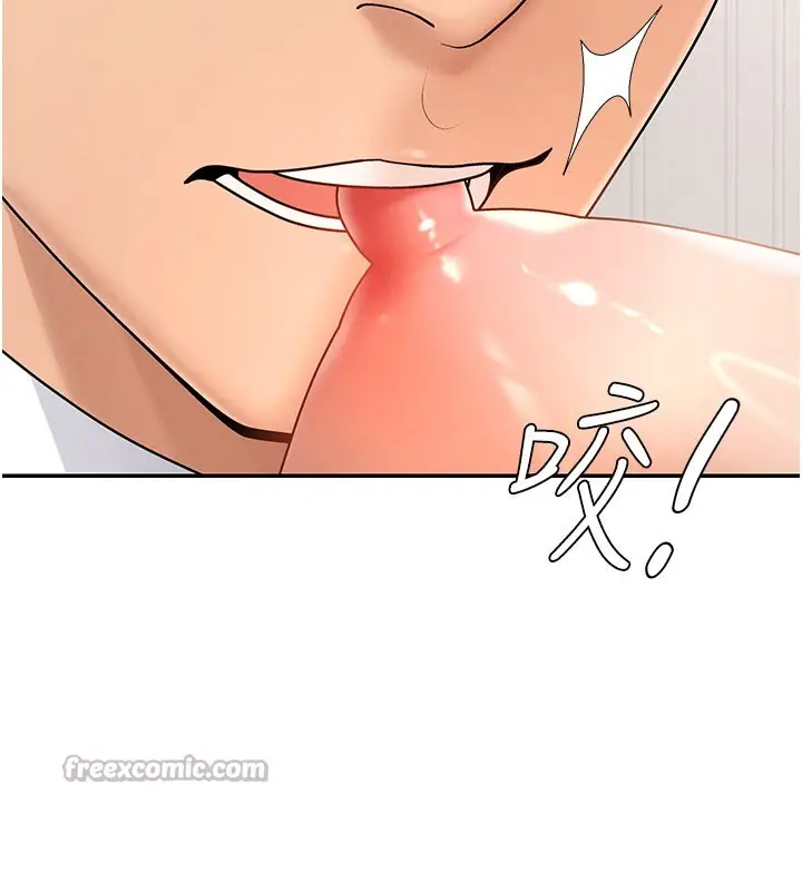 漫画《肉体审判》第41话第56张图