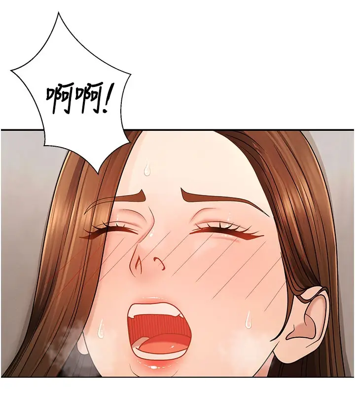 漫画《肉体审判》第41话第57张图