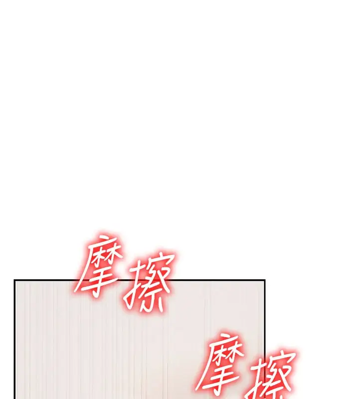漫画《肉体审判》第41话第58张图