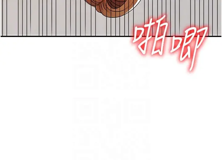 漫画《肉体审判》第41话第65张图
