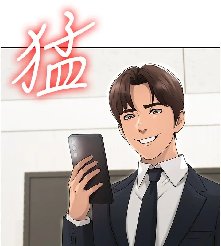漫画《肉体审判》第41话第7张图