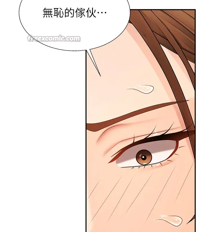 漫画《肉体审判》第41话第70张图