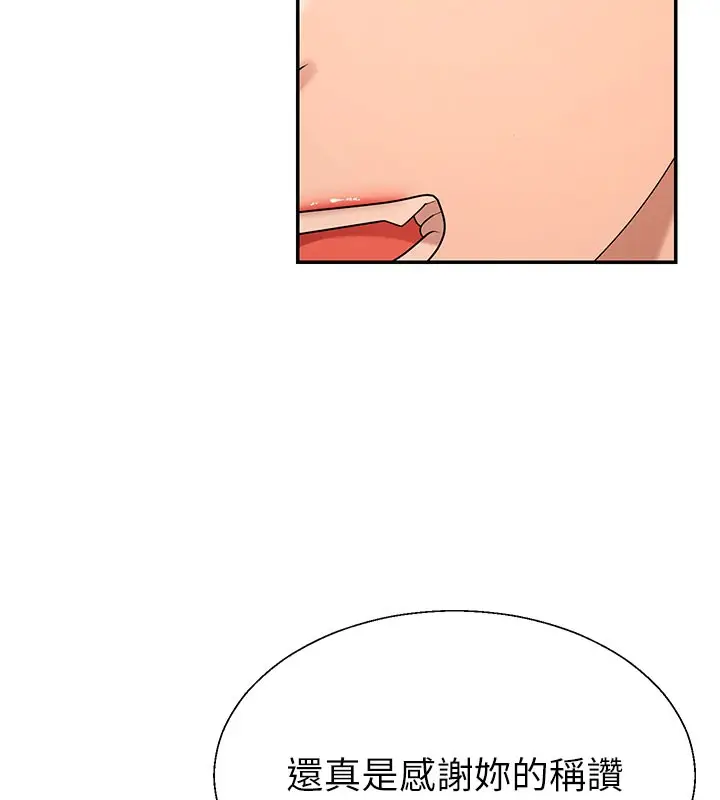 漫画《肉体审判》第41话第71张图