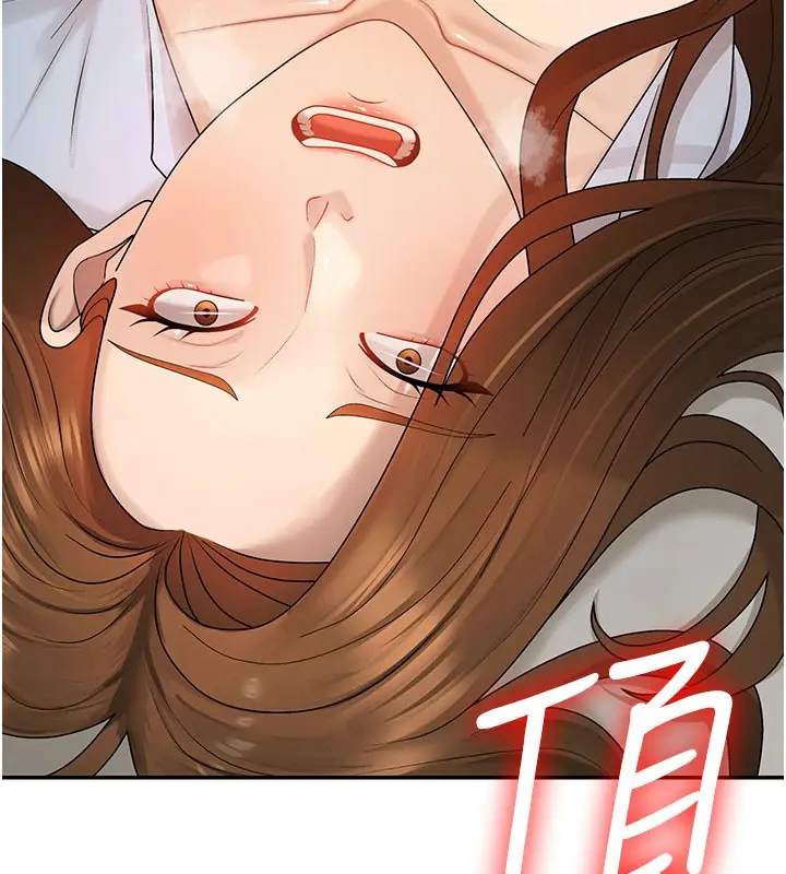 漫画《肉体审判》第41话第9张图