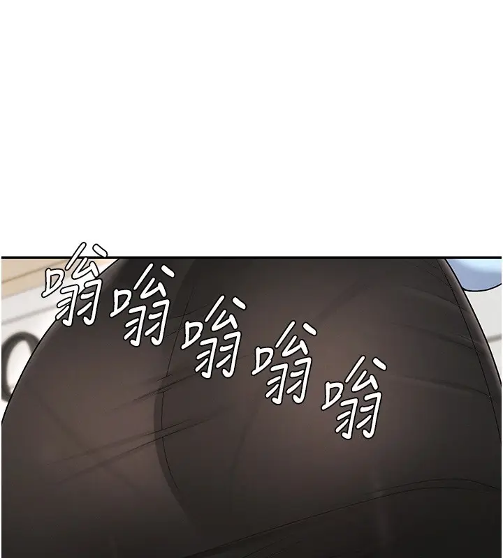 漫画《肉体审判》第42话第103张图