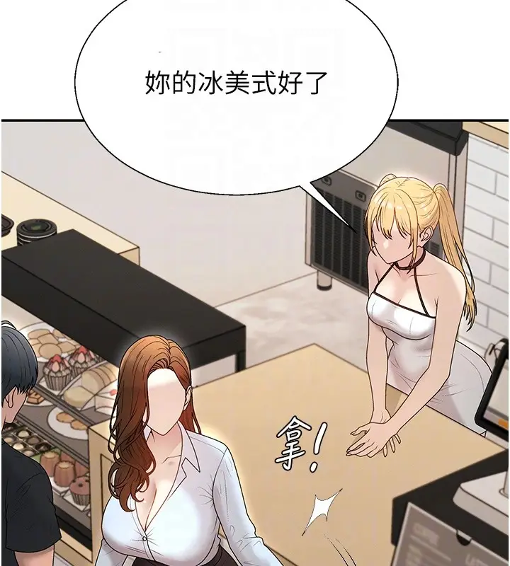 漫画《肉体审判》第42话第107张图