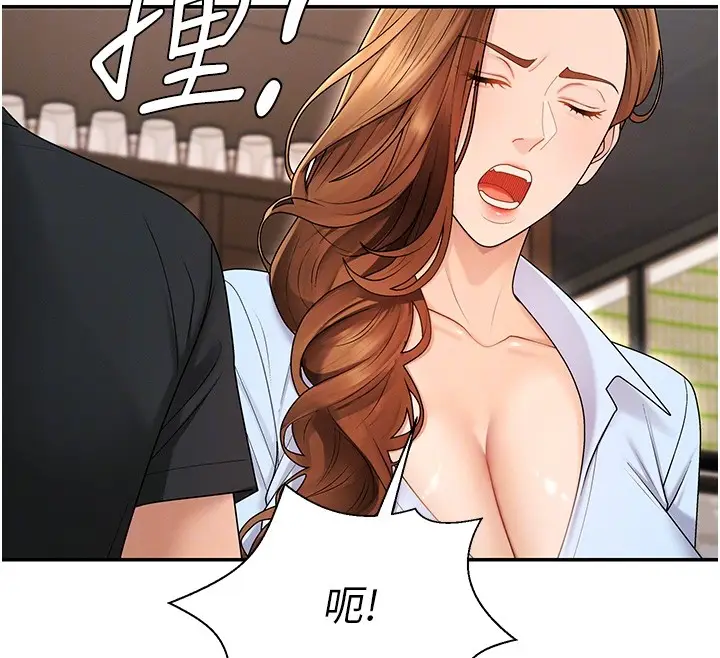 漫画《肉体审判》第42话第109张图