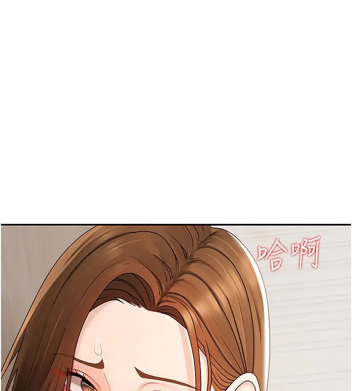 漫画《肉体审判》第42话第11张图