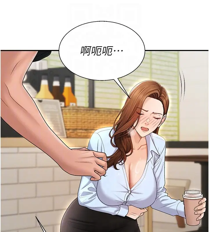漫画《肉体审判》第42话第111张图