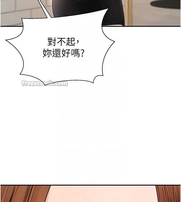 漫画《肉体审判》第42话第112张图