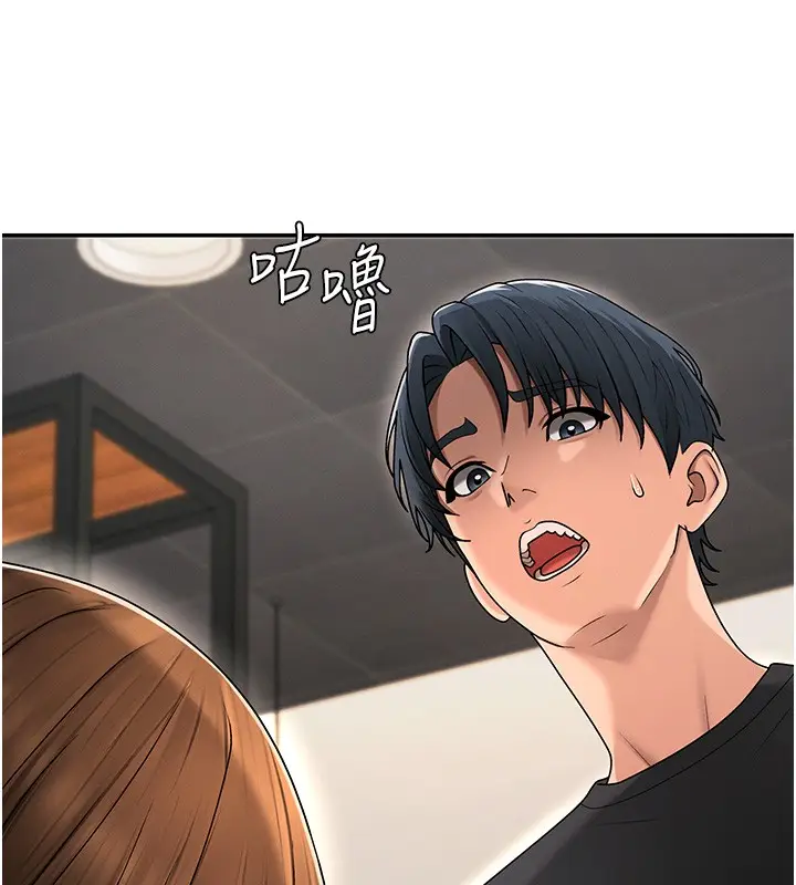 漫画《肉体审判》第42话第116张图