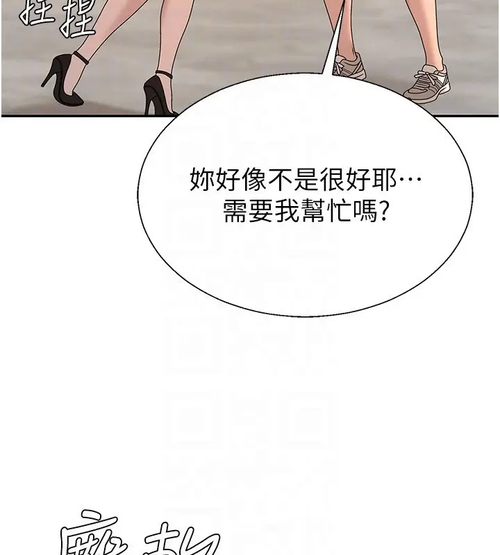 漫画《肉体审判》第42话第119张图
