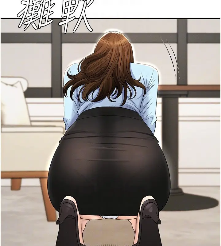 漫画《肉体审判》第42话第120张图