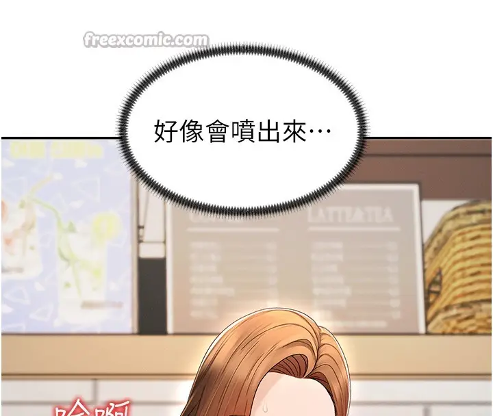 漫画《肉体审判》第42话第125张图