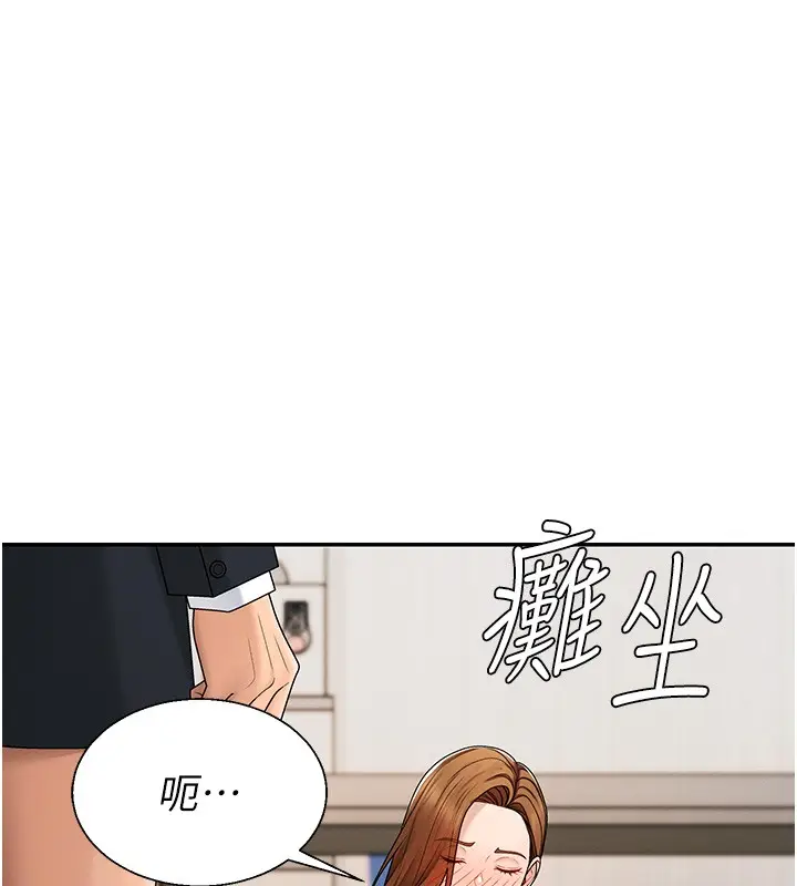 漫画《肉体审判》第42话第27张图