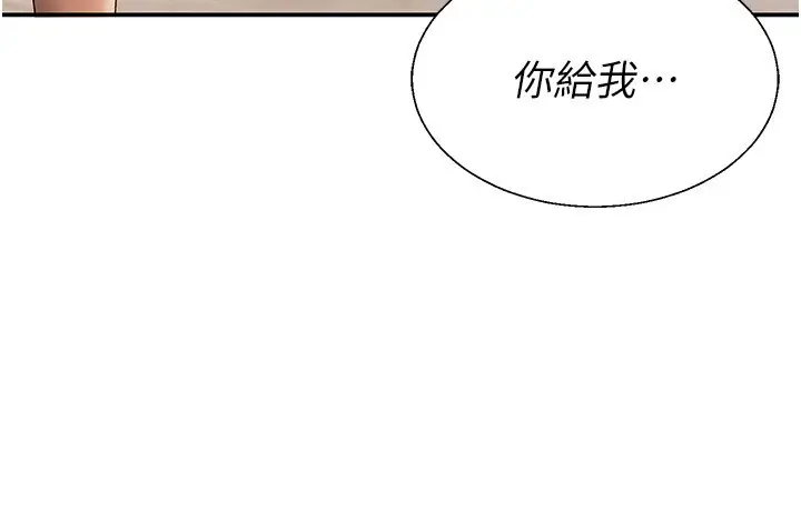 漫画《肉体审判》第42话第29张图