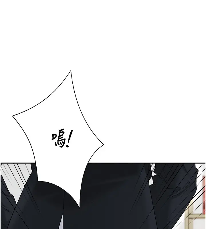 漫画《肉体审判》第42话第31张图