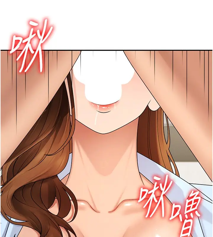 漫画《肉体审判》第42话第39张图