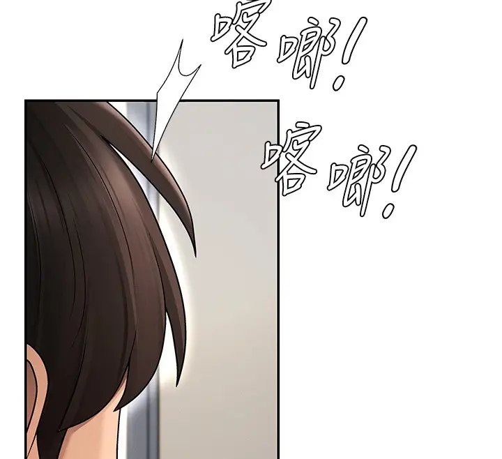漫画《肉体审判》第42话第41张图